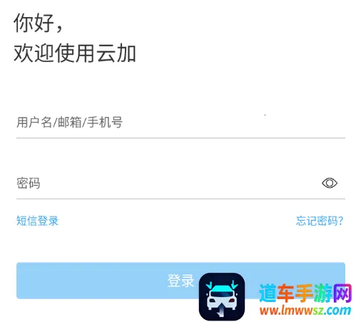 云加2026官方最新版本 云加2026官方最新版本