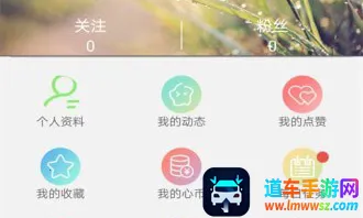 心甜(语音社交平台) 心甜(语音社交平台)