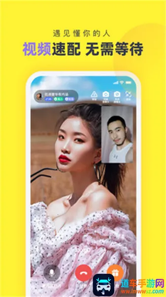 心甜(语音社交平台) 心甜(语音社交平台)