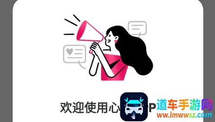 心甜(语音社交平台) 心甜(语音社交平台)