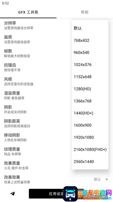 GFX����(���θ�������)