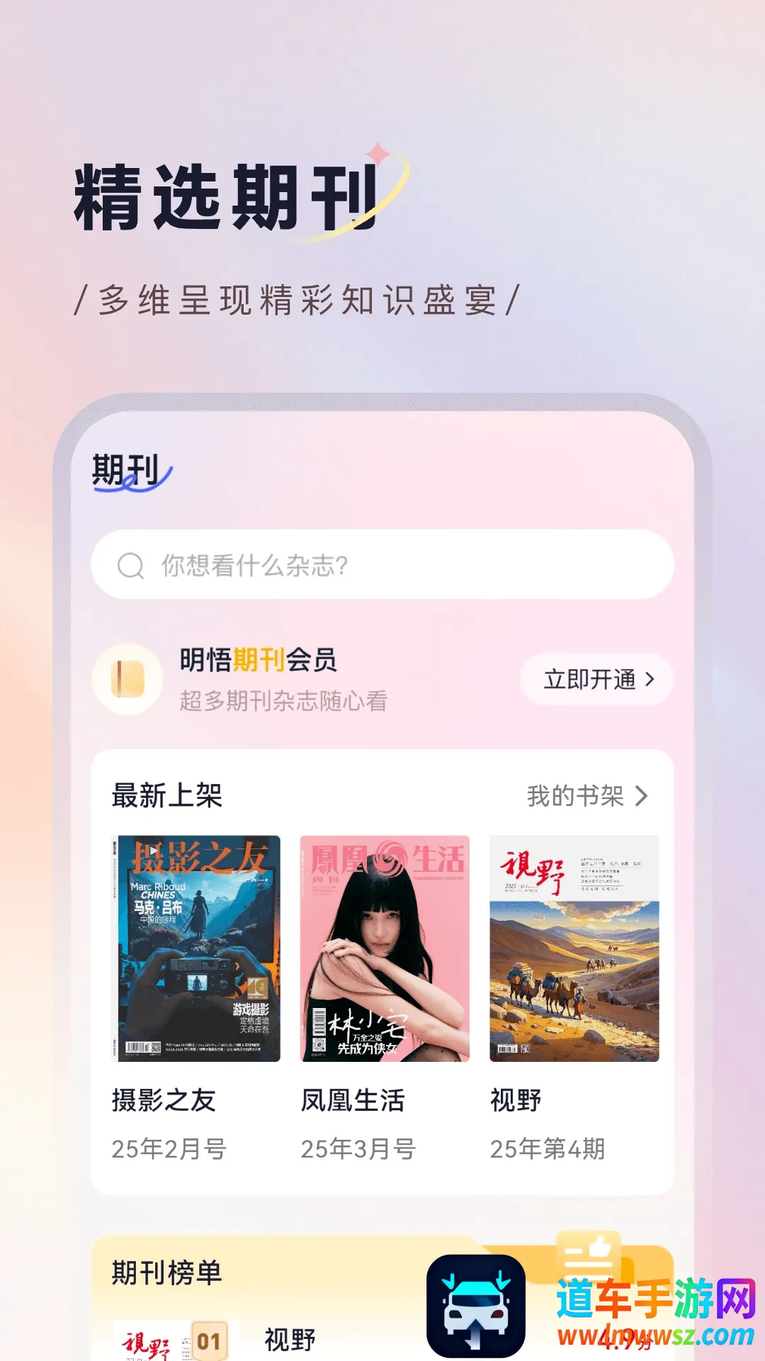 ����֪��(�鼮ѧϰƽ̨)