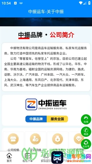 �����˳������ֻ���