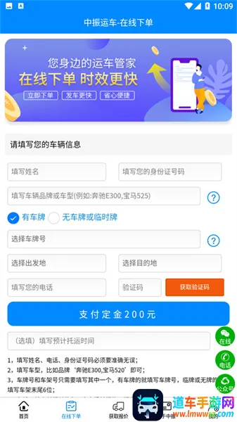 �����˳������ֻ���