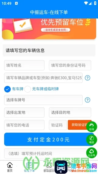 �����˳������ֻ���