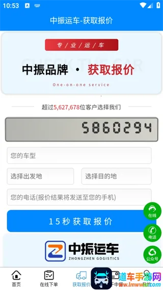 �����˳������ֻ���