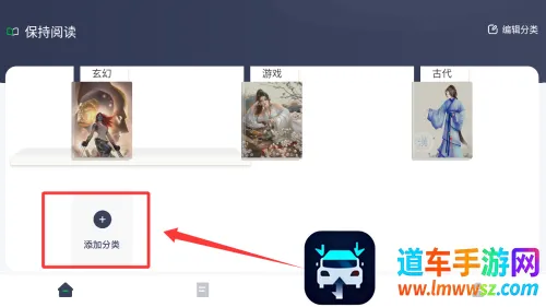 饭团阅读(小说阅读软件) 饭团阅读(小说阅读软件)