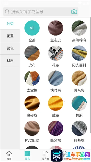 布仓2026下载安装 布仓2026下载安装