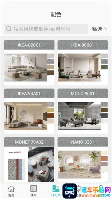 布仓2026下载安装 布仓2026下载安装