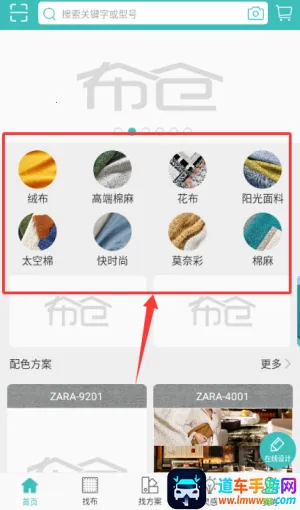 布仓2026下载安装 布仓2026下载安装
