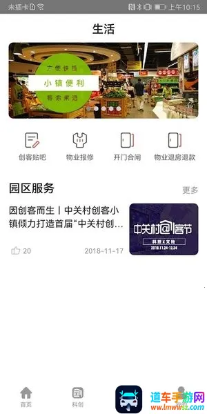 �йش崴��С��(���ͷ���ƽ̨)