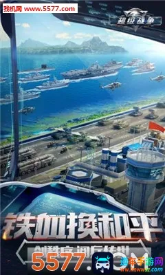 ����ս��(���������Ϸ)