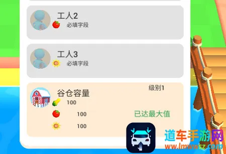 ũ��֮��(ũ����Ӫ��Ϸ)