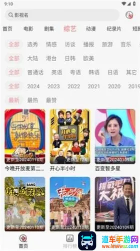 兄弟影视(影视播放软件) 兄弟影视(影视播放软件)