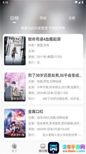 兄弟影视(影视播放软件) 兄弟影视(影视播放软件)