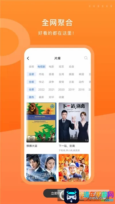 ����Ӱ��2026�ٷ�����