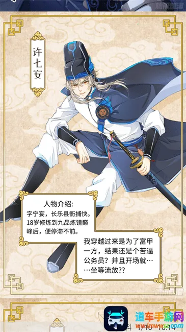 奇猫漫画最新手机版 奇猫漫画最新手机版