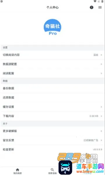 奇猫漫画最新手机版 奇猫漫画最新手机版