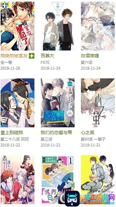 飞飞漫画2026最新版本 飞飞漫画2026最新版本