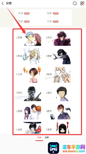 飞飞漫画2026最新版本 飞飞漫画2026最新版本