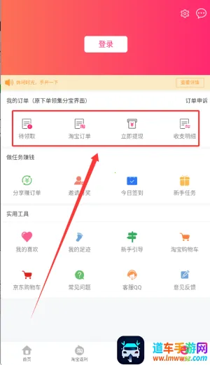 特价惠(购物优惠软件) 特价惠(购物优惠软件)