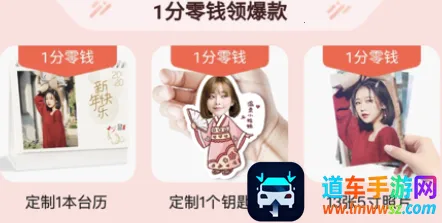 印鸽(定制购物软件) 印鸽(定制购物软件)