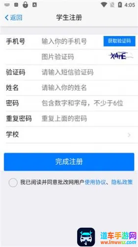 句酷批改网2026官方正版 句酷批改网2026官方正版