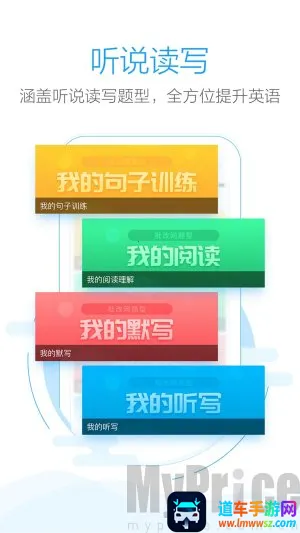 句酷批改网2026官方正版 句酷批改网2026官方正版