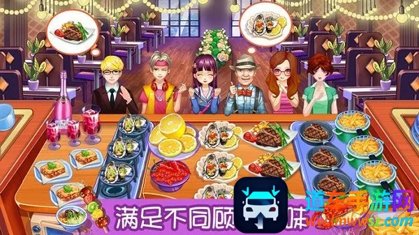 ��Ʒ�������ռ�(��ʳ�����Ϸ)