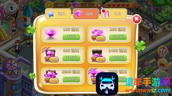 ��Ʒ�������ռ�(��ʳ�����Ϸ)