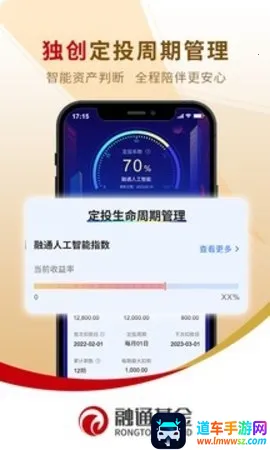 ��ͨ��Ͷ��2026�ٷ����°汾