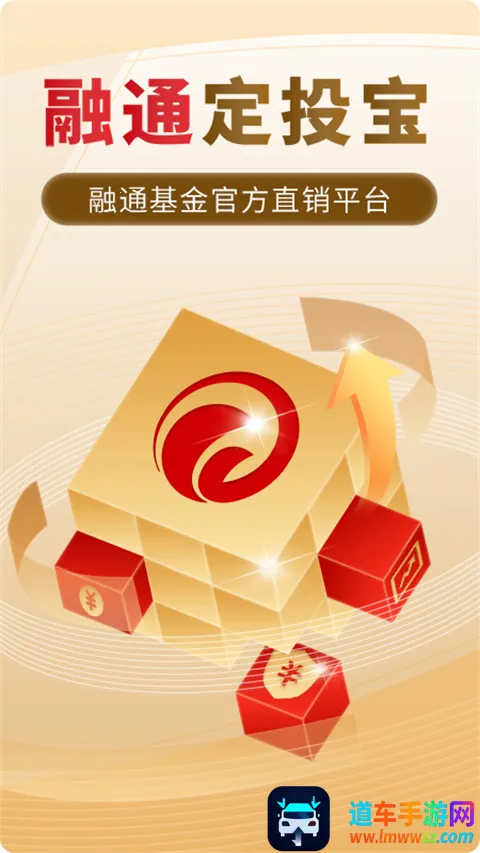 ��ͨ��Ͷ��2026�ٷ����°汾