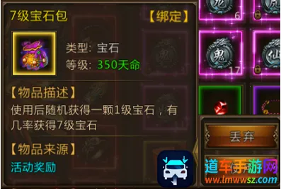 君临传奇(复古传奇游戏) 君临传奇(复古传奇游戏)