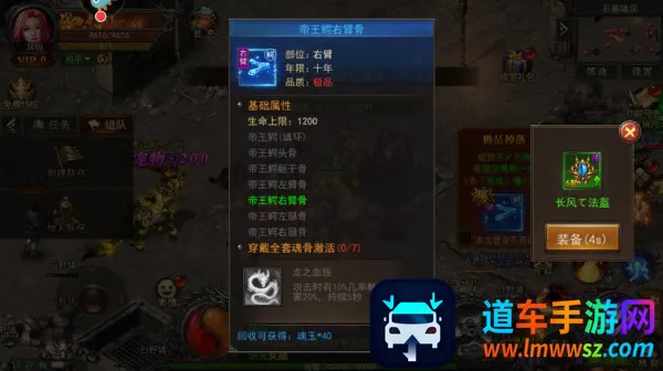 君临传奇(复古传奇游戏) 君临传奇(复古传奇游戏)