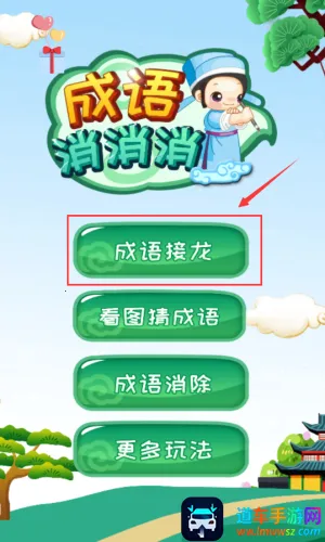 ����������׿���ֻ���