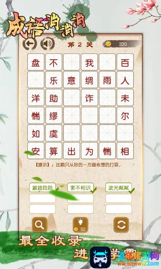 ����������׿���ֻ���