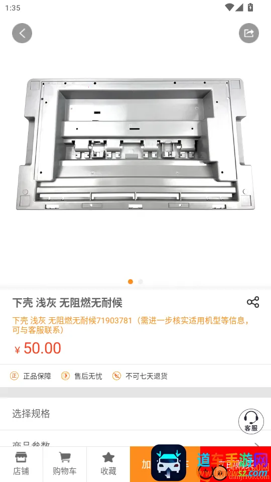 盈橙(防伪溯源购物平台) 盈橙(防伪溯源购物平台)