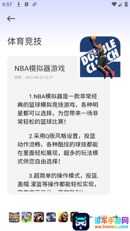 ��«����԰��׿���ֻ���