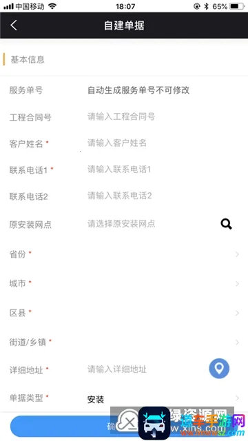 ���Ʒ�2026�ٷ����°汾