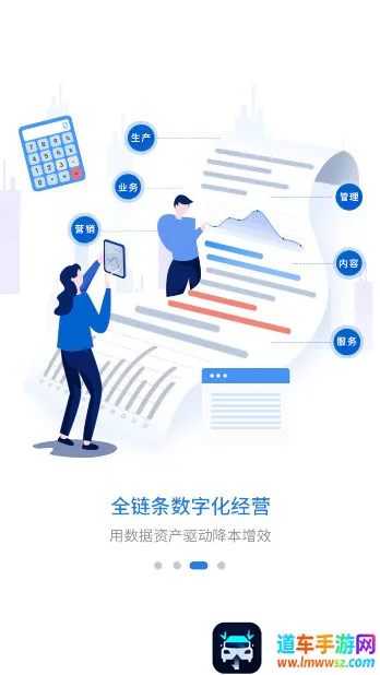 聚源美汇商盟2026官方正版 聚源美汇商盟2026官方正版