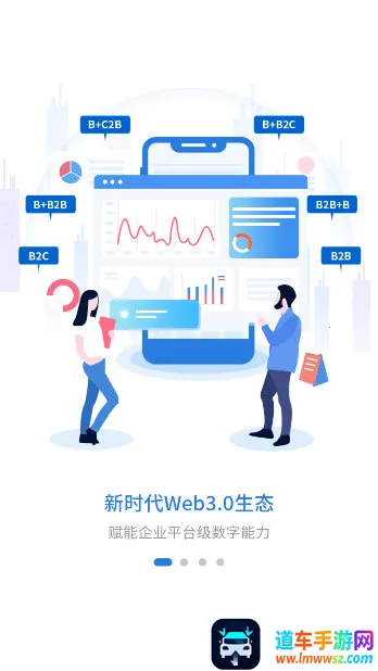 聚源美汇商盟2026官方正版 聚源美汇商盟2026官方正版