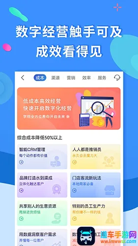 聚源美汇商盟2026官方正版 聚源美汇商盟2026官方正版