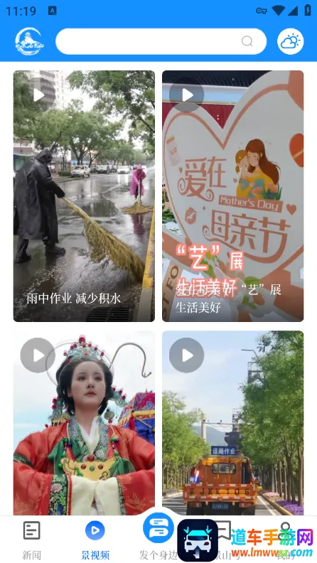 北京石景山2026官方最新版本 北京石景山2026官方最新版本