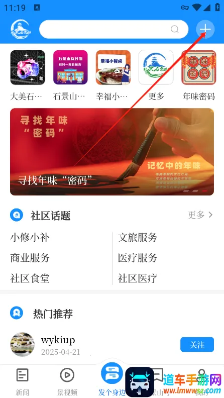 北京石景山2026官方最新版本 北京石景山2026官方最新版本