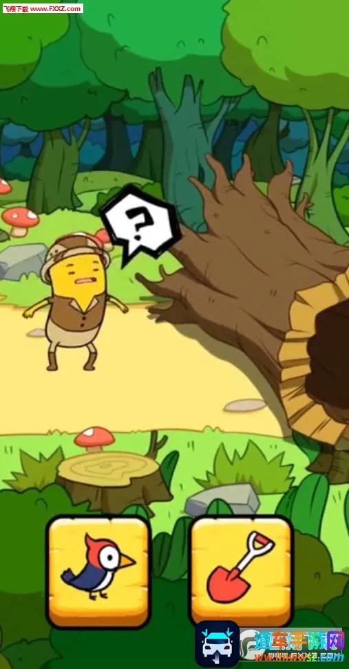 ���ɶ�Ѱ������(ð��Ѱ����Ϸ)