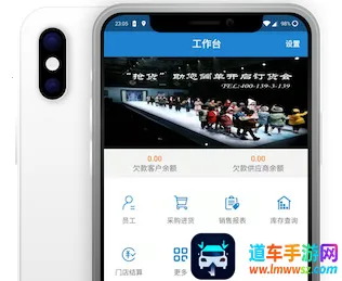 ����Pro(�ŵ���Ӫ����)