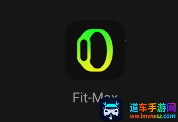 Fit-Max(健康运动管理) Fit-Max(健康运动管理)