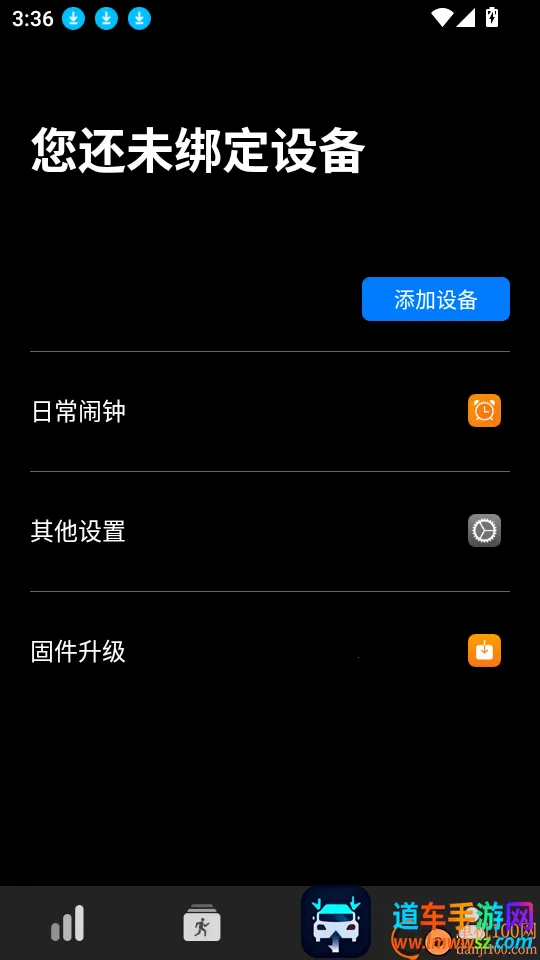Dare Fit2026下载安装 Dare Fit2026下载安装