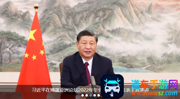 财政部(财政新闻软件) 财政部(财政新闻软件)