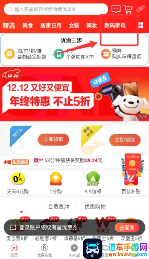 小强优优最新手机版 小强优优最新手机版